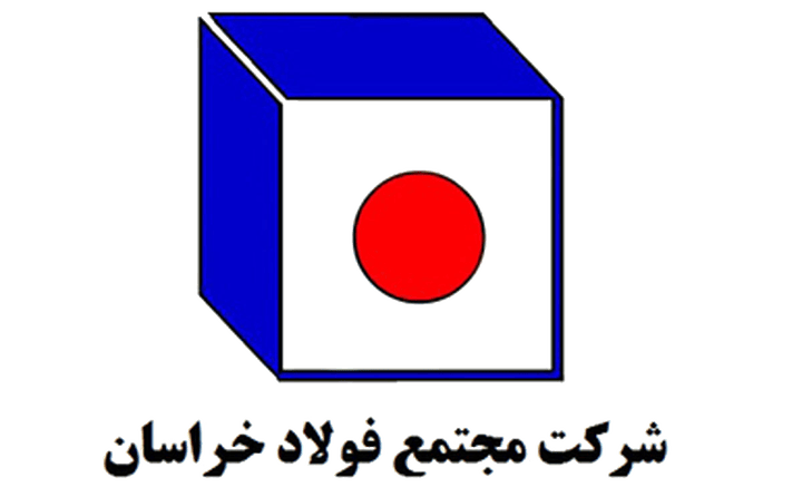 فولاد خراسان