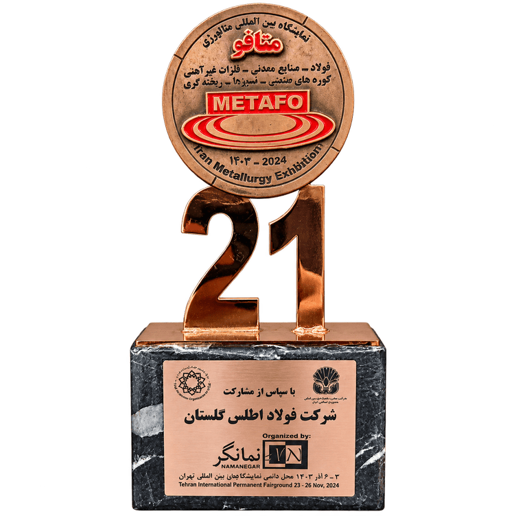 لوح تقدیر متافو ( متالوژی )